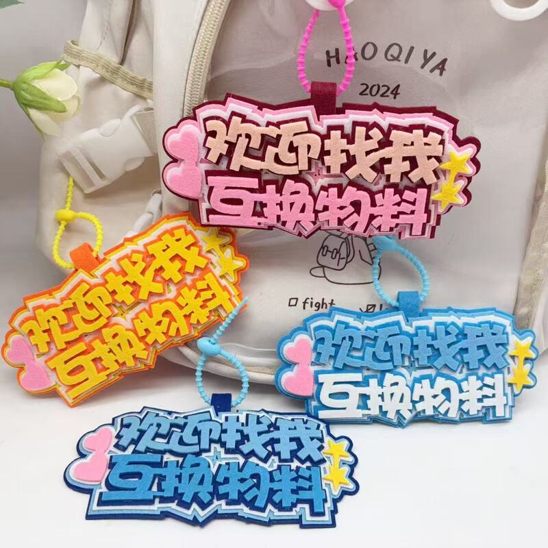 Celebrity Fan Merchandise Exchangeable Fabric Text Bag Charms, Anime Convention Merchandise, Photo Keychain Charms
