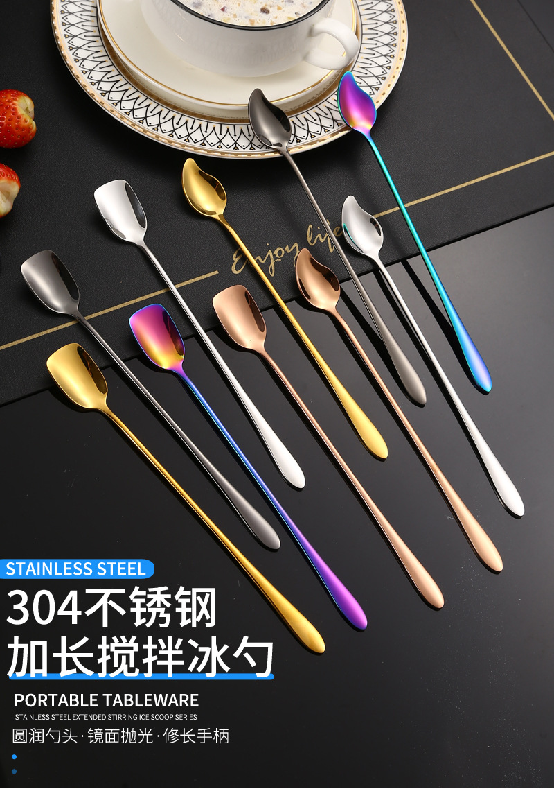 152加长搅拌冰勺304不锈钢_01.jpg
