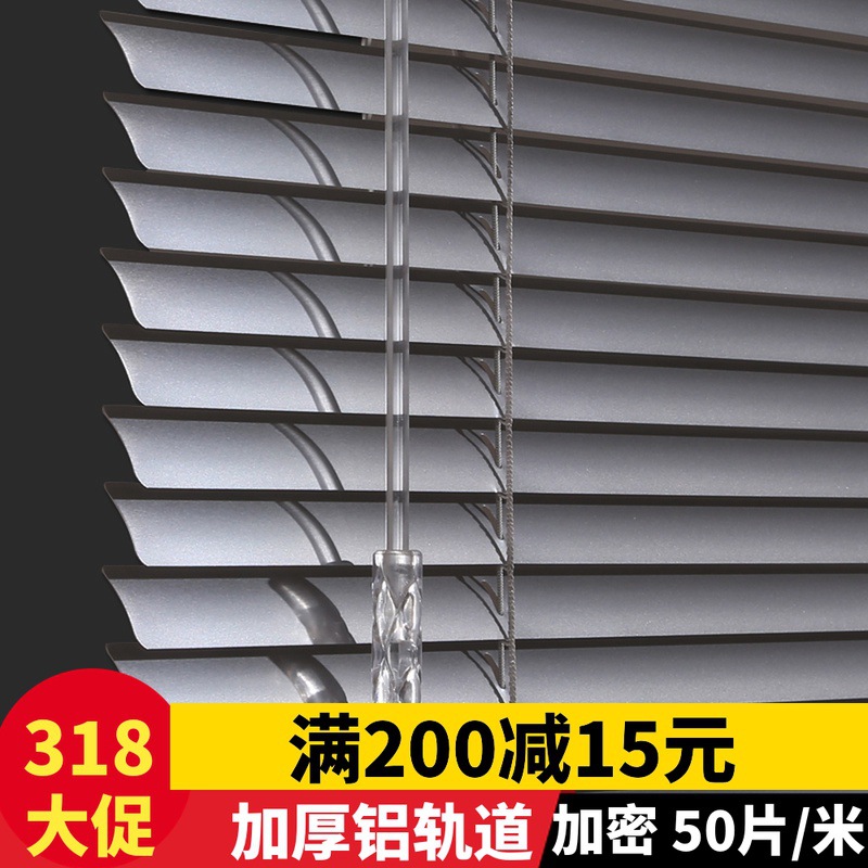 aluminium alloy Louver curtain TOILET waterproof household Rolling curtain Office shading bedroom Lifting Punch holes customized