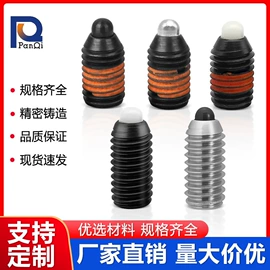 销及键;螺钉;其他紧固连接