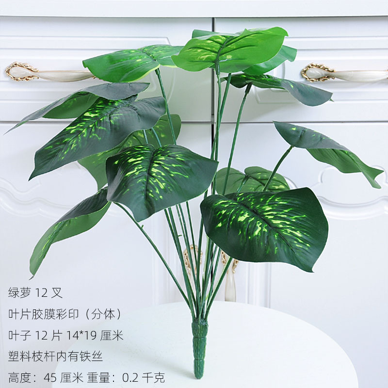 Planta artificial planta verde artificial bonsai casa interior jardín verde decoración de la ventana artificial falso árbol hojas