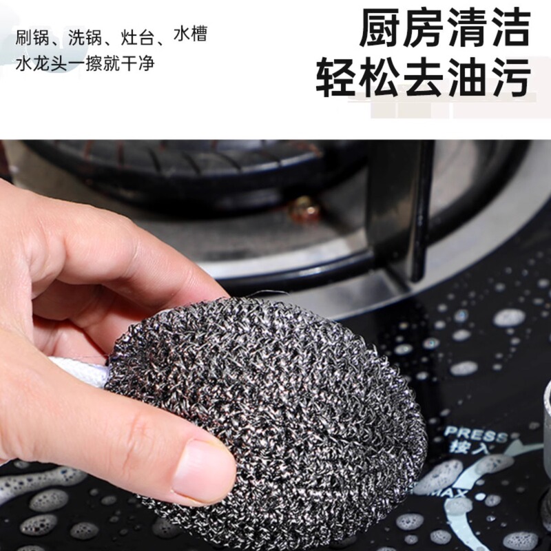 ロープ付きスチールワイヤーボール、ステンレス製クリーニングボール、キッチンポットと食器洗い用のブラシ、吊り下げ式の錆びない鉄線ボール|undefined