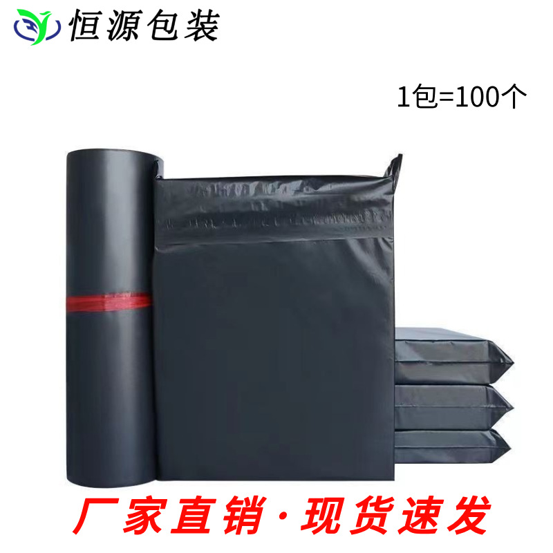 Nuevo material blanco brillante bolsa expreso PE engrosado bolsa de embalaje impermeable empaque de ropa bolsa personalizada logotipo fábrica al por mayor