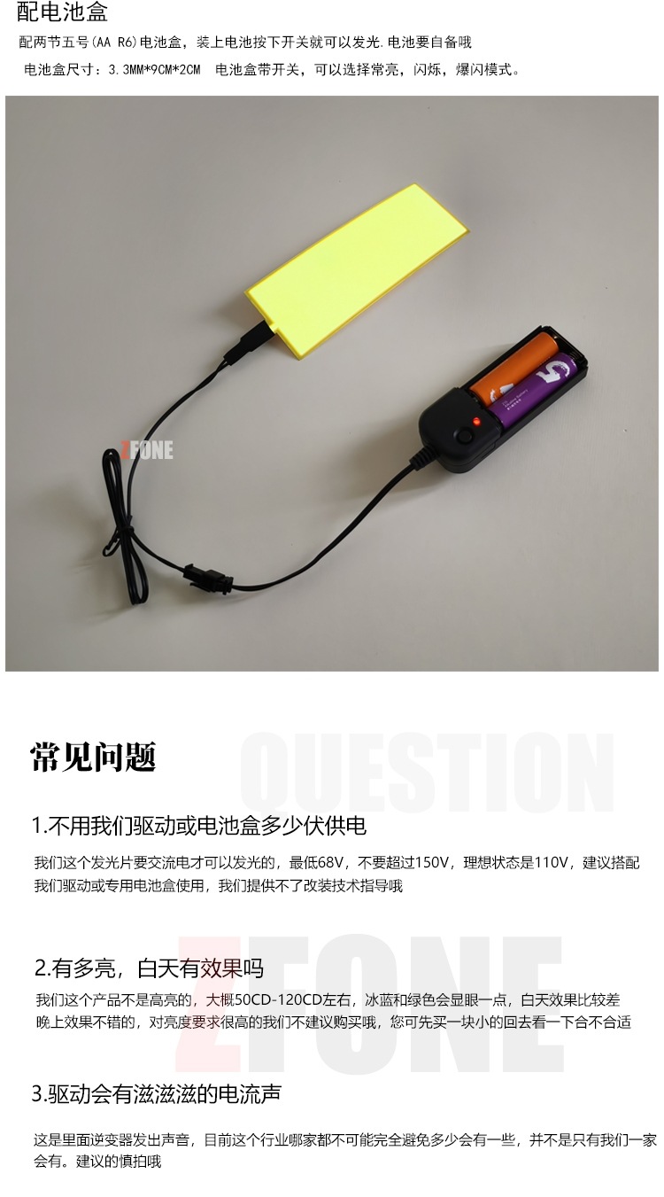El Cold Light Sheet Luminous Sheet Ultra-Thin Led Cold Light Strip Backlight Cold Light Board Cold Light Strip 12V Luminous Light Sheet