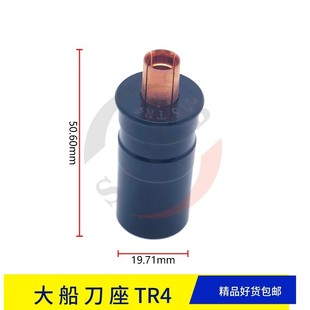 Pcb Bulk Router Tool Holder Large Ship Tr4 Bulk New Models Bulk Drilling Machine Large Drilling Machine Tool Holder Bulk Large Quantity Excellent Price