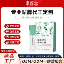 �����p�ֲ����� șʳͬԴ����ڷ�Һ�څ��Ʒ�ӹ� һ�����l