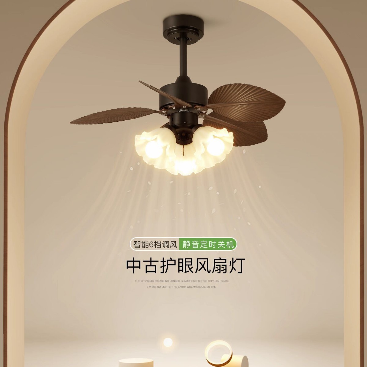 French Retro Restaurant Fan Lamp, Antique Style Household Ceiling Fan Lamp, New Study Bedroom Silent Electric Fan Chandelier