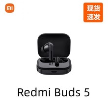 适用Redmi Buds 5 无线蓝牙耳机46dB深度主动降噪耳机长续航跨境