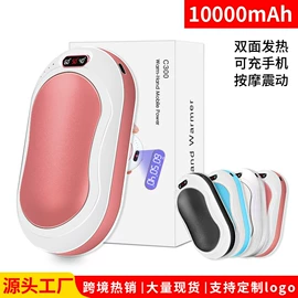 电暖手宝;USB风扇;迷你手持扇