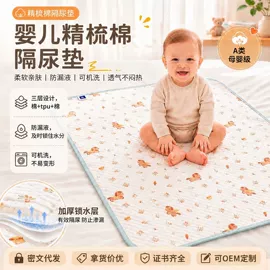 抱被抱毯;围嘴围兜;其他婴儿寝具