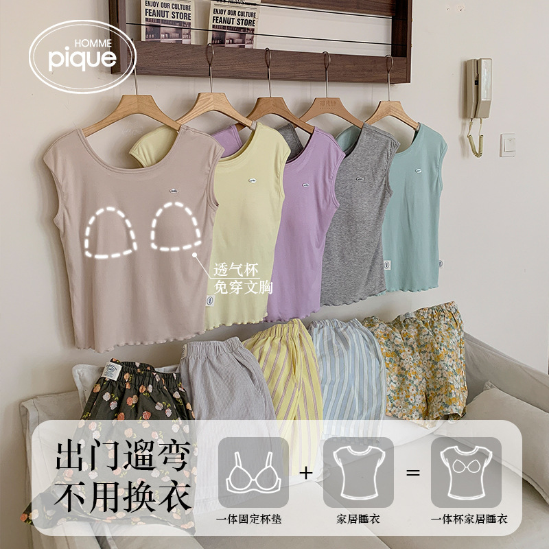 Women's Pajamas with Breast Pads, Vest Shorts Suit, Summer Cotton-Feel Modal, Can Be Worn Outside, Casual and Simple Women's Suit