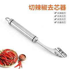 Kitchen Small Tool Stainless Steel 430 Bitter Melon Core Extractor Chili Core Extractor Factory Wholesale