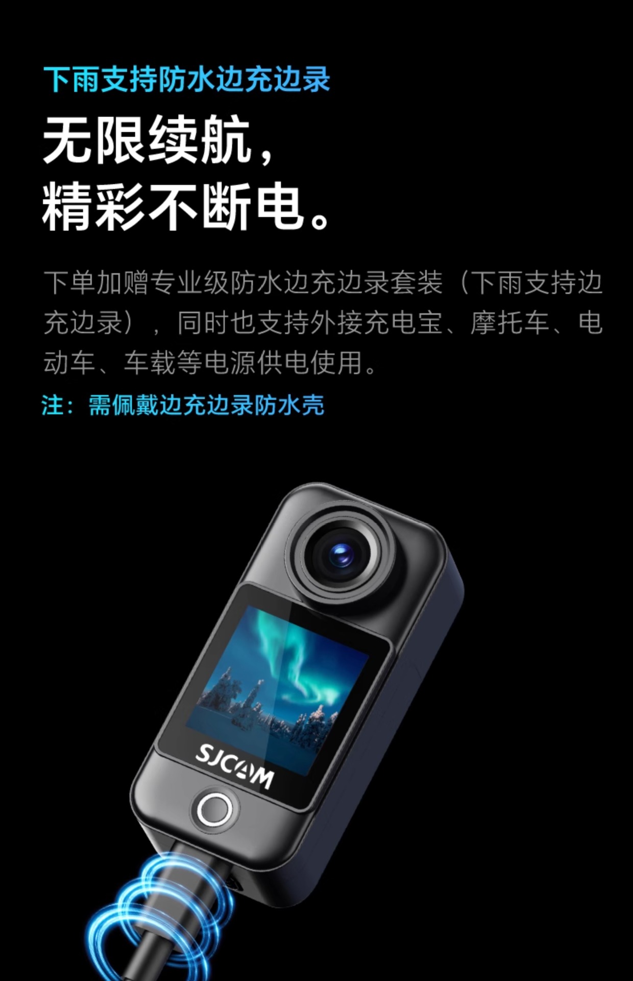 Suitable for Sjcam Speed ​​Shadow C300 Thumb Sports Camera Motorcycle Driving Recorder 360 Panoramic 4K Camera