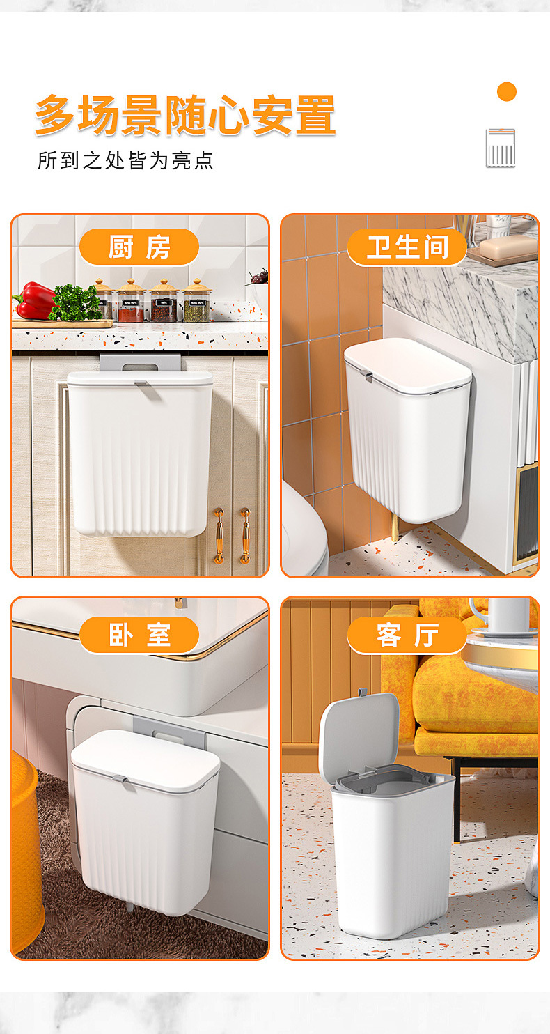 壁挂式垃圾桶1_12.jpg