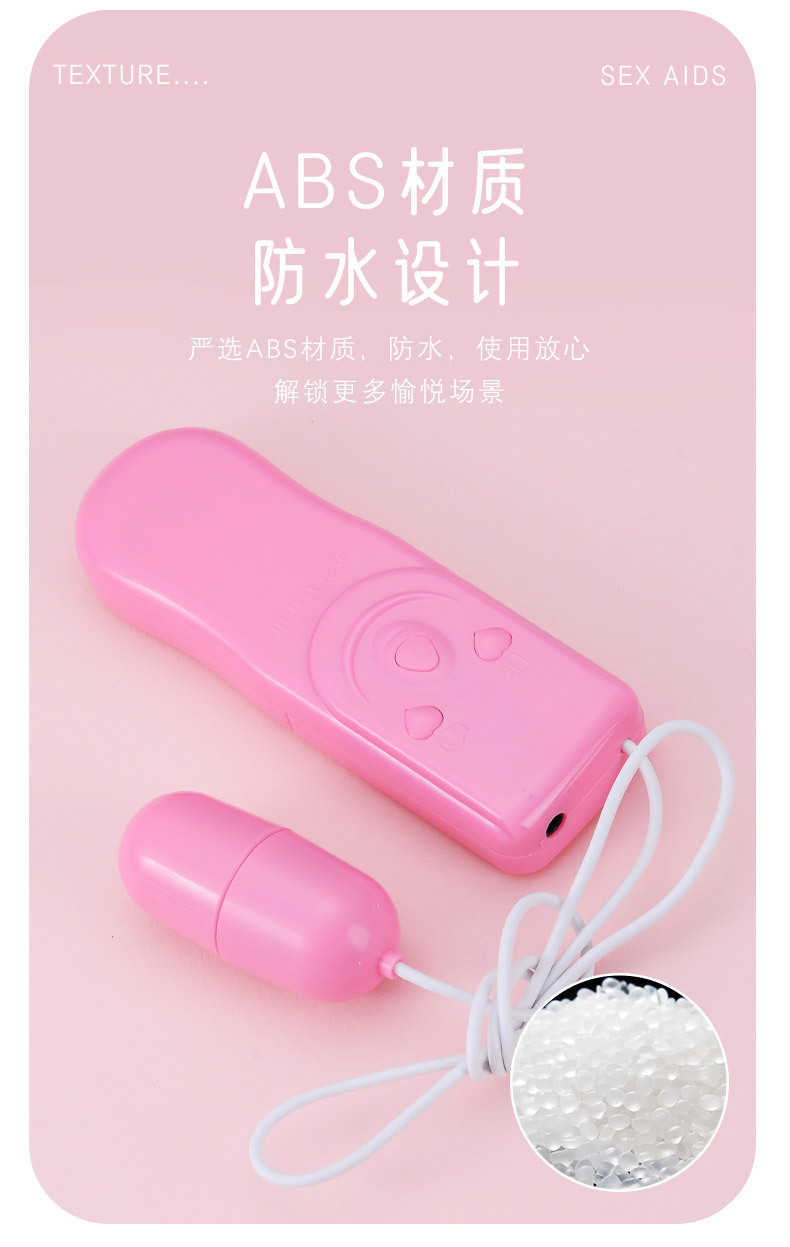 Pronunciation Jumping Egg Vibrator, Pink ABS Wearable Egg with Remote — detail image 4