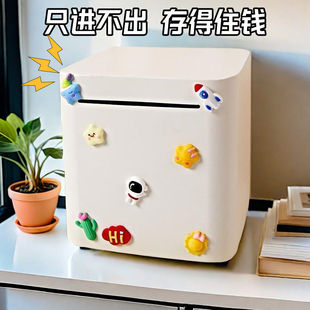 Trendy Metal Piggy Bank Anti-Fall Ins Only in and Out Money Box for Boys and Girls Cartoon Tiktok