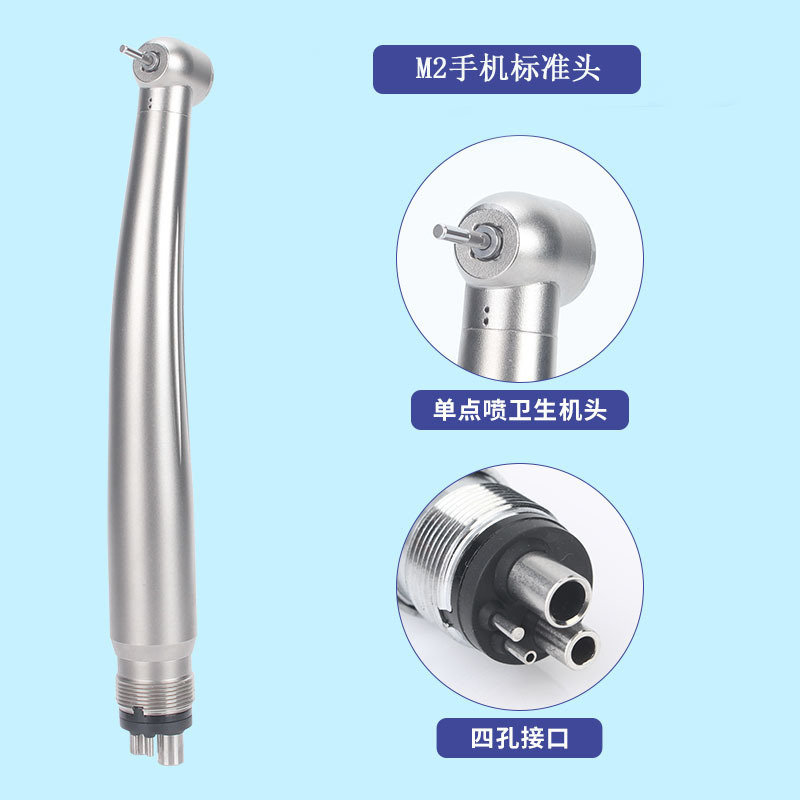 クロスボーダー歯科用ハンドピース M2 標準ヘッド シングルポイントウォータージェットプッシュ式歯科用ハンドピース 高速エアタービンハンドピース|undefined
