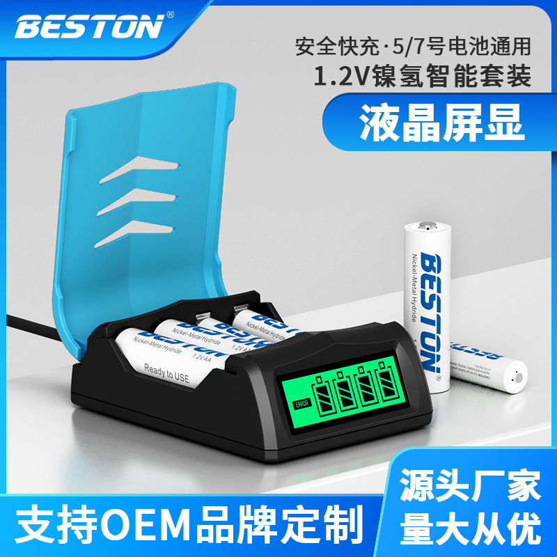 Four-slot No. 5/No. 7 battery universal LCD display smart fast charger toy microphone battery charger
