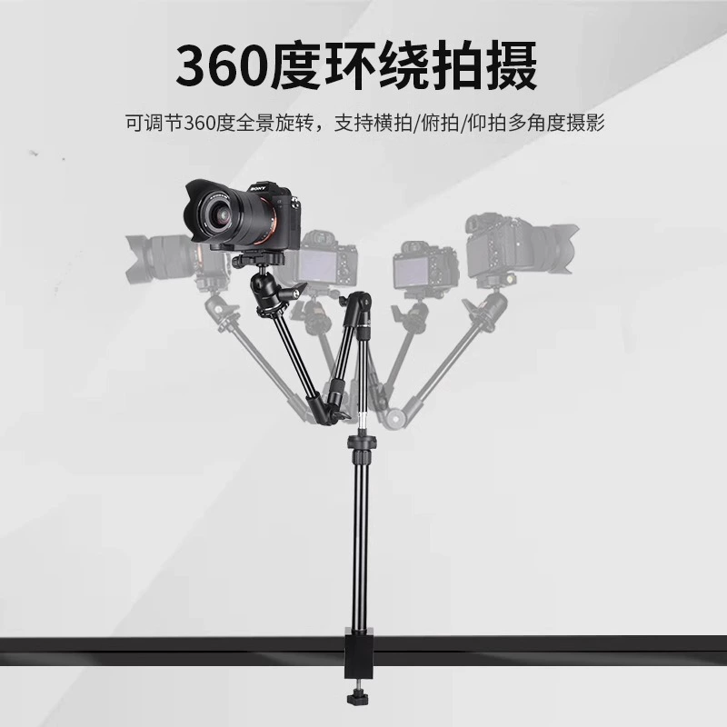 轻装时代 Desktop mobile phone universal stand mirrorless camera photography magic arm extension overhead shot stand extension vertical