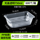 No cover❤New xiangyun pattern 750 transparent without cover (600 pieces)