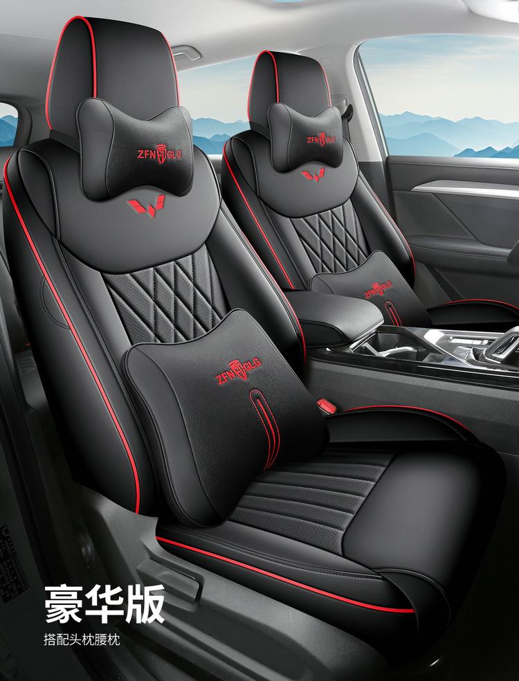 Wuling Xingchen Seat Cover Special All-inclusive Four-season Seat Cover Modified Interior Pierced Leather Automotive Cushion