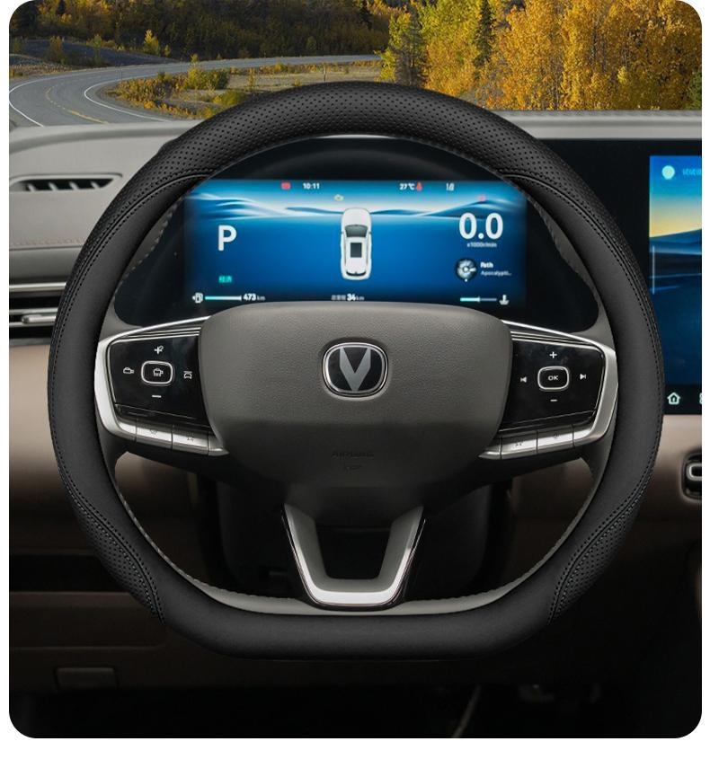 2026 Fourth Generation Changan Cs55Plus Steering Wheel Cover 26 Cs55 Interior Accessories Supplies Car Handlebar Cover