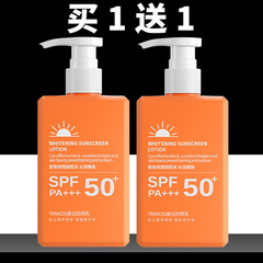 嫩白防晒乳清爽不油腻保湿夏季户外海边高倍防晒霜+