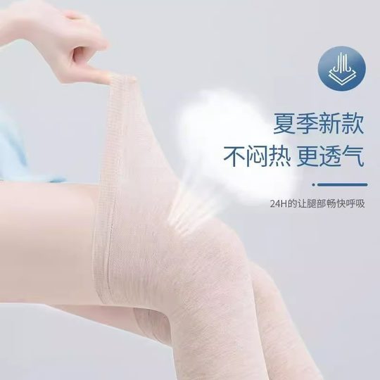 Thin colored cotton knee pads spring and summer air conditioning warm knee pads extended stretch breathable thin knee pads summer joint leg guards