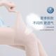 Thin colored cotton knee pads spring and summer air conditioning warm knee pads extended stretch breathable thin knee pads summer joint leg guards