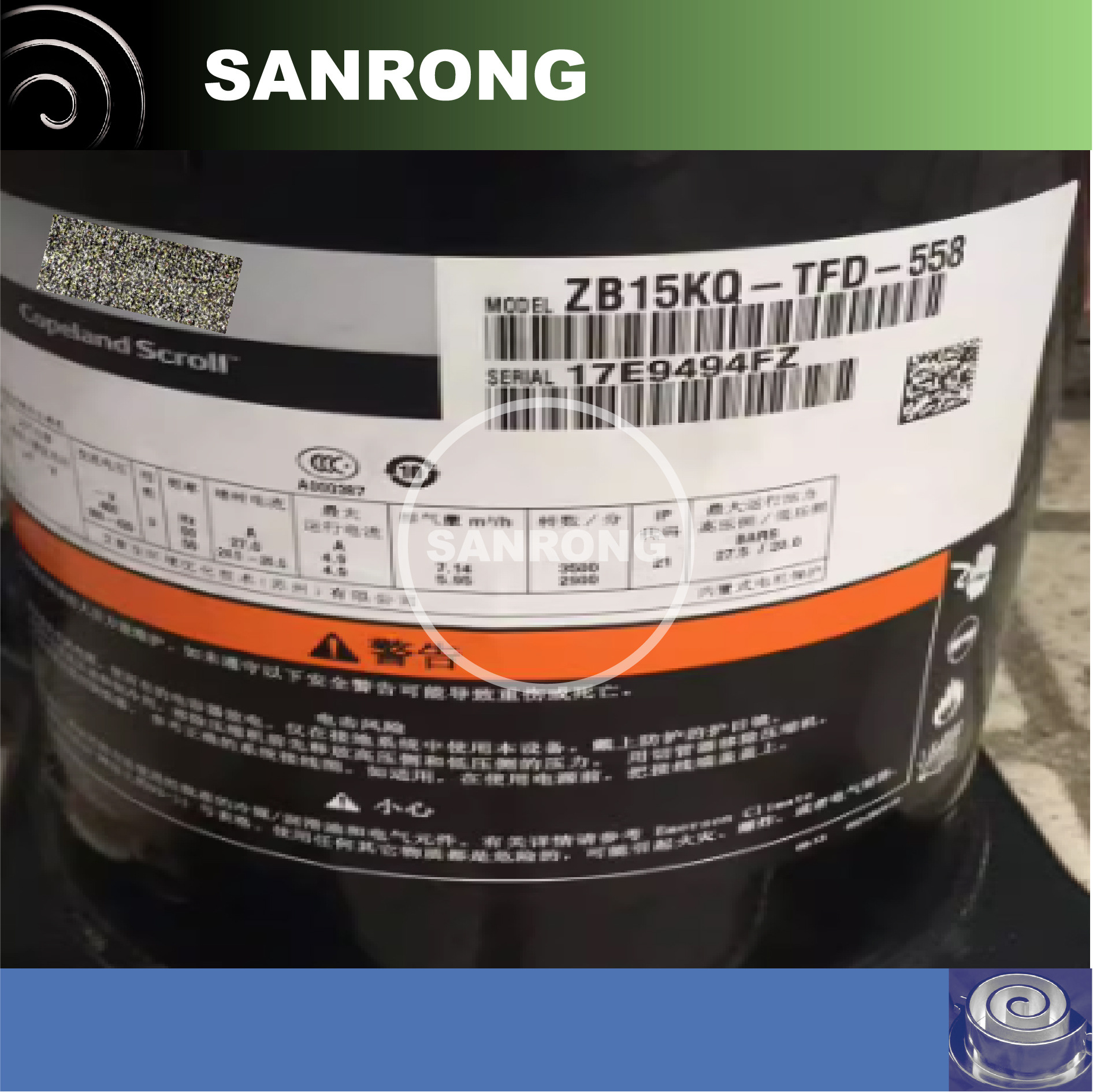 EMERSON艾默生ZB15KQ-TFD-524谷轮涡旋冷库压缩机2匹