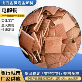 锰系;硅系;铬系