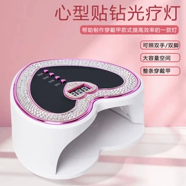 美甲机;小夜灯;阅读台灯