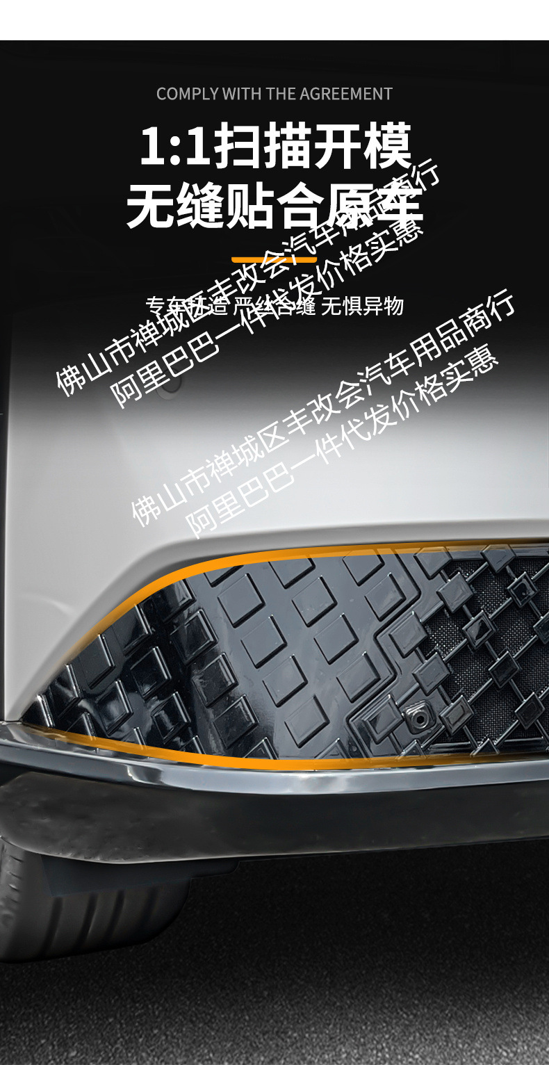 Suitable for Toyota Platinum 3X Integrated Welding Car Insect-Proof Net Front Grille Special Modification Decorative Strip Accessories