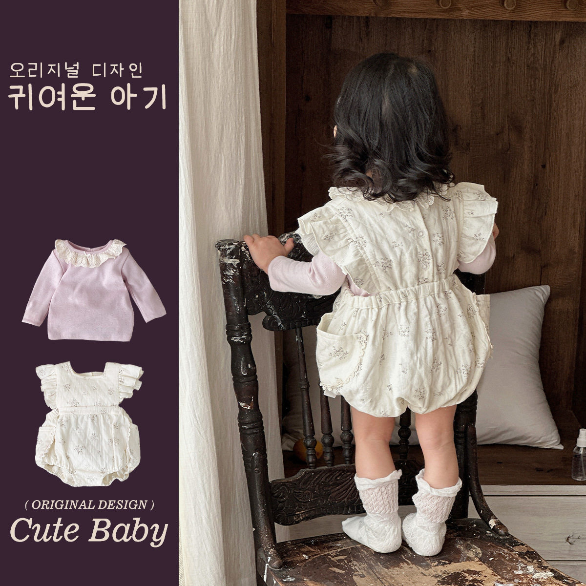 2025 bebé bebé primavera ropa para niños dulce floral sin mangas pedo abrigo triangular de solapa de encaje occidental