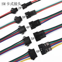 SM2.54���L30cm�w�C�^2P/3P/4P/5P6P�K����ĸ���Ӳ��^���Ӿ�22AWG
