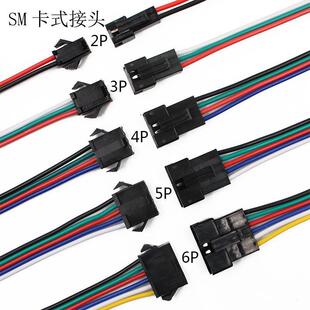 SM2.54���L30cm�w�C�^2P/3P/4P/5P6P�K����ĸ���Ӳ��^���Ӿ�22AWG