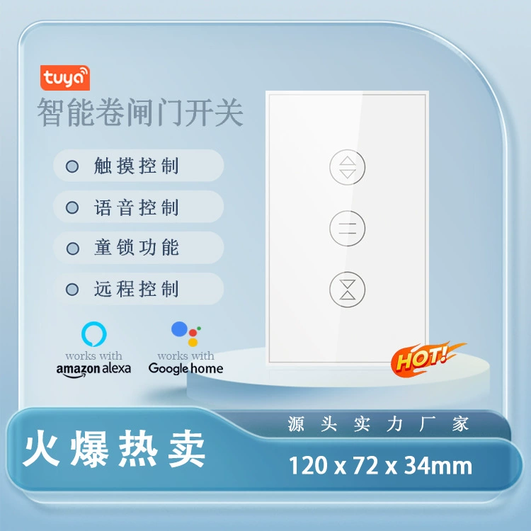 Умный дверной переключатель Tuya с рольставней, Wi-Fi, умный дверной переключатель с рольставней, электрический дверной переключатель с рольставней Zigbee