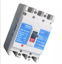 安 徽鑫龙塑壳断路器AXM1E-250M/3300 250A 现货电器智能电子式