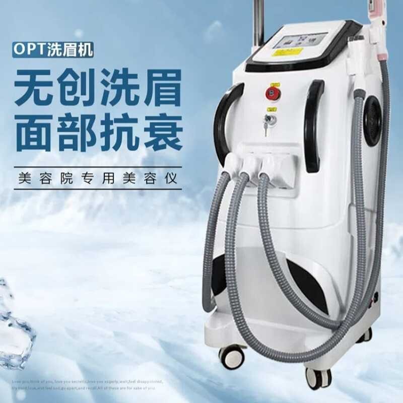 Opt無創洗眉若肌去斑器洗脱一体機大出力美容院専用器械対外貿易専用|undefined