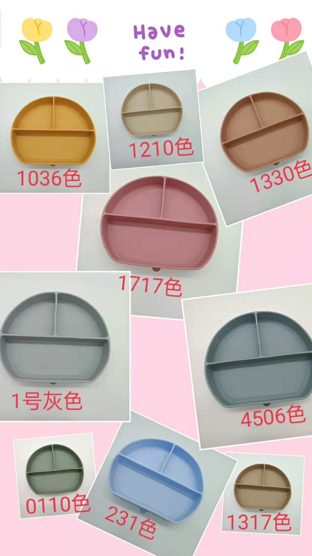 吸盘式硅胶三格餐盘 3 divided silicone plate with suction cup