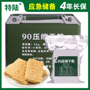 ���90���s�ɼZ10�������FͰ�b��ռ�ͥ��������ʳƷ���l�ɳ���