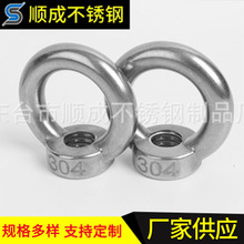 304���P䓵��h��ĸ偠t���õ�ĸ���h��ĸM6M8M10M12M14M16