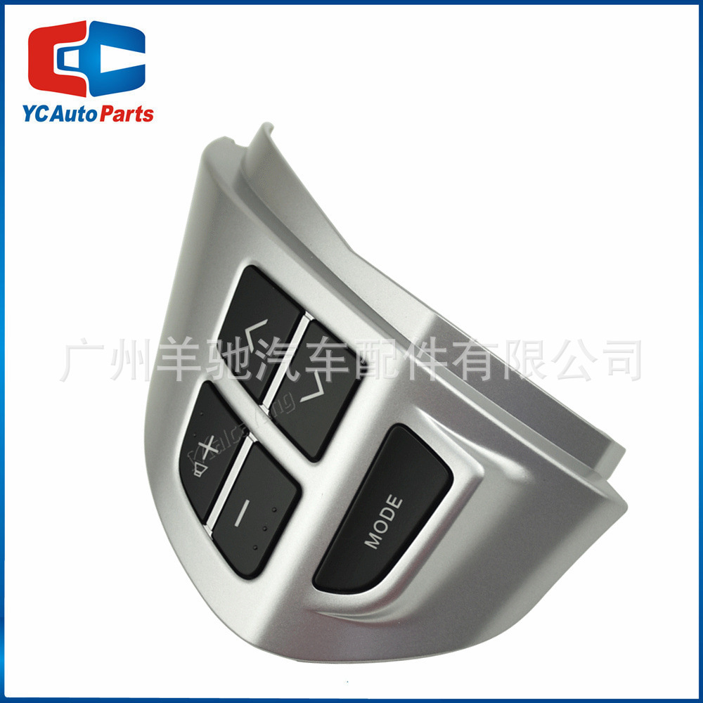 8701A087 izquierda conducción de plata volante volumen Botón Ajuste adecuado para Mitsubishi Jinxuan outlander