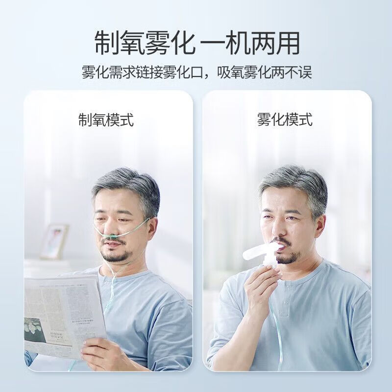 鱼跃制氧机YU560家用便携式孕妇老人吸氧机无线流量可调氧气机|undefined