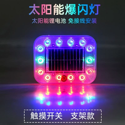 wiring-free solar indicator wide: Other lights - square-strong-magnetic-model-dongqi