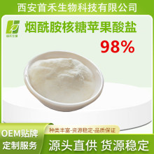 O}98% 2415659-01-5 NRO}  ׺̏S