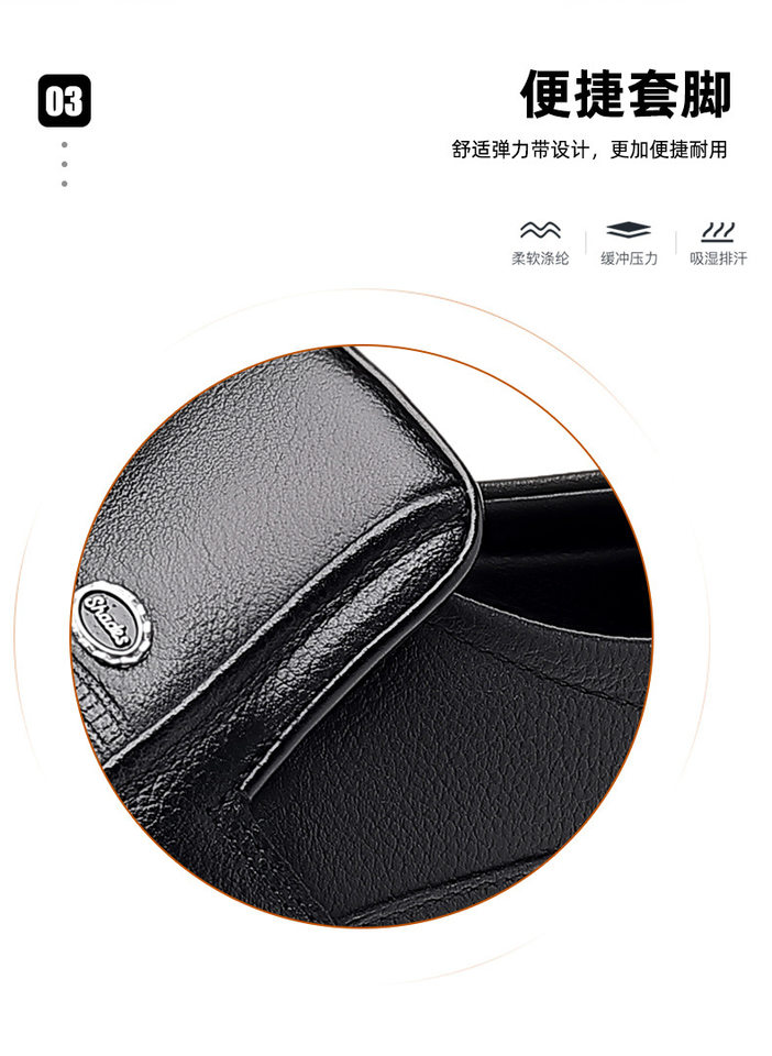 Giày lười nam da bò mềm đế chống mài mòn cỡ lớn — 8855 Màu nâu, 8855 Màu đen, 8855-1 lót nhung màu đen chi tiết 8