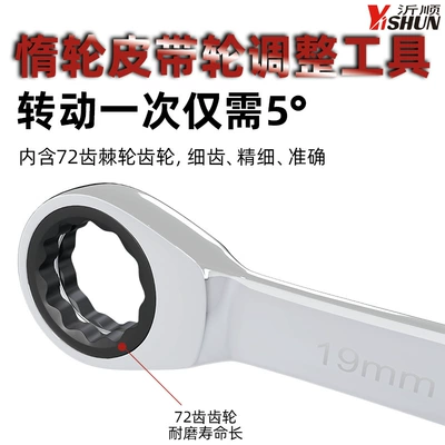 Mühərrik alətləri Tensioner Pulley Adjustment Wrench