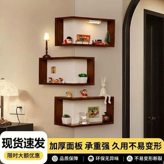 置物架实木壁挂墙上萌粒拐角盲盒收纳盒90度转角手办玩具装饰墙角