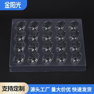 打火机吸塑托盘定制 PVC 透明塑料内托 烟具包装吸塑盒打样